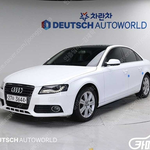 [아우디]뉴 A4 2.0 TDI ★최저가판매, 최고가매입, 전액할부 여유자금까지 가능★