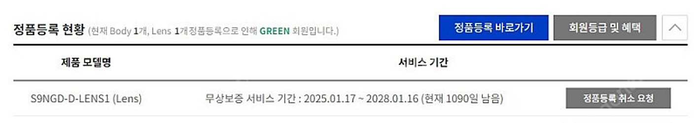 파나소닉 루믹스 S9+18-40mm 실버렌즈킷 다크오렌...--7