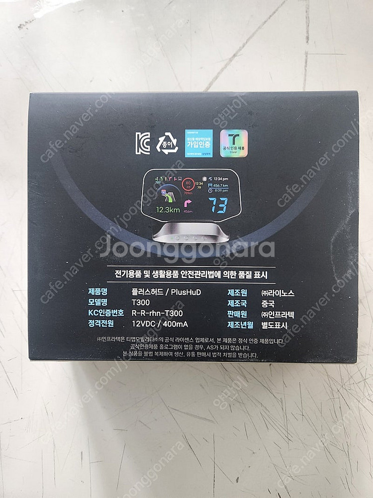라이노스 티맵 Hud T300--1