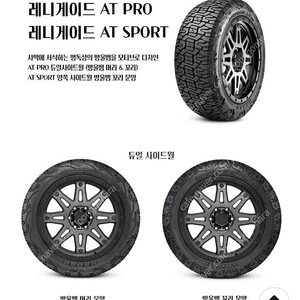 35급 atm 타이어 22인치 팝니다