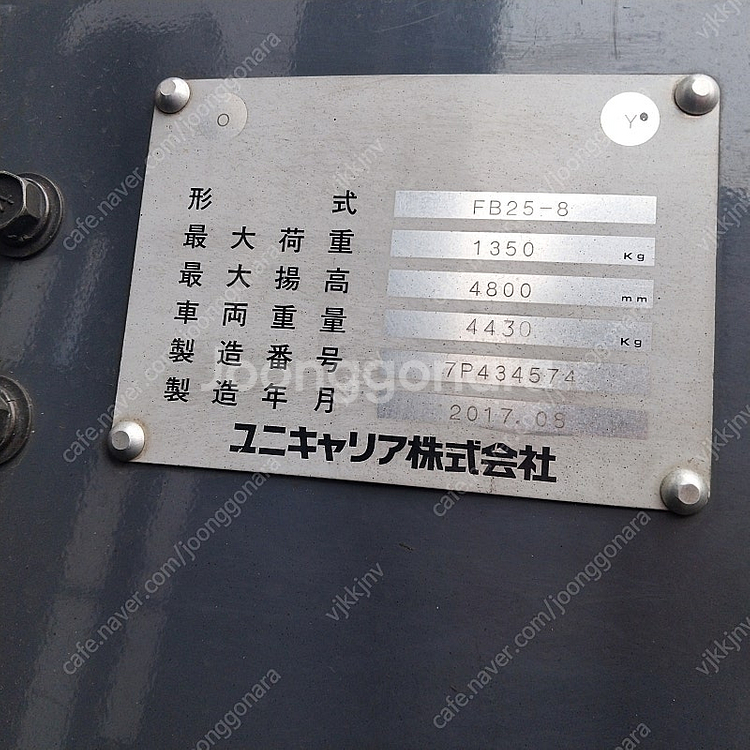 [신차수준]TCM 전동지게차 2.5톤 3단 4800MM...--3
