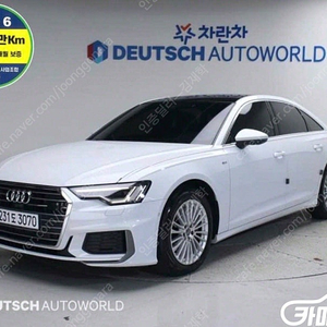 [아우디]A6 (C8) 40 TDI 콰트로 프리미엄 ★최저가판매, 최고가매입, 전액할부 여유자금까지 가능★