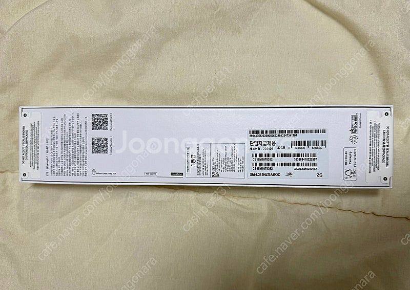 갤럭시 워치 7 lte 44mm 그린 미개봉 자급제 S...--1