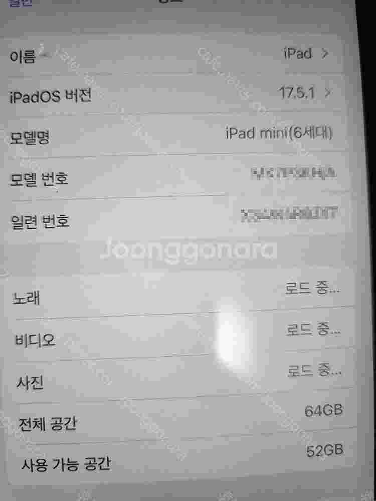 아이패드 미니 6세대 64기가 스타라이트칼라 와이파이 ...--4
