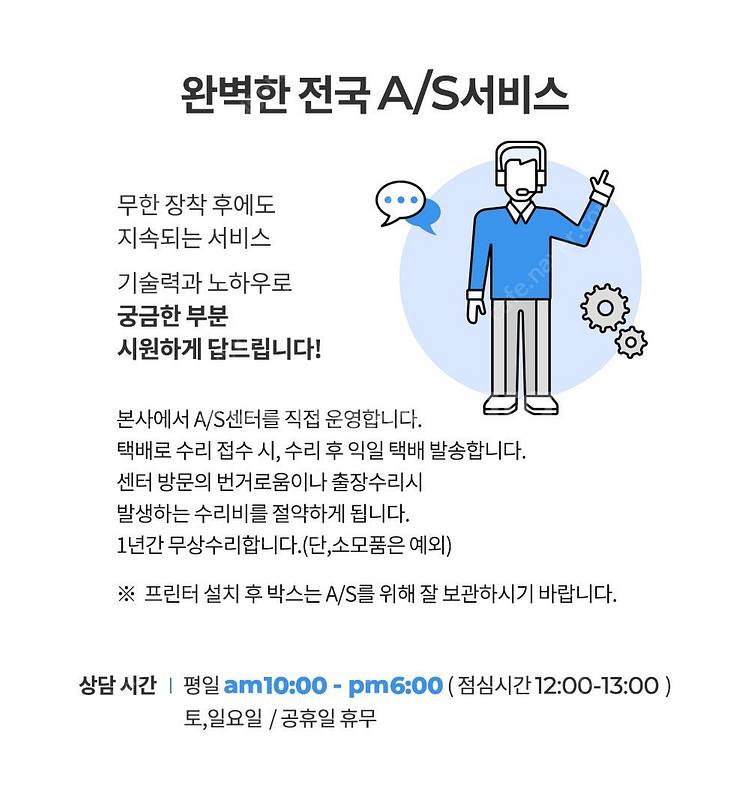 신품 엡손 sc p904 무한 잉크 프린터 판매합니다 ...--5