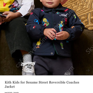 kith kids sesame street 리버시블 재킷 새상품