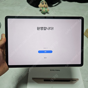 갤럭시 탭s8 와이파이 128GB 팝니다.