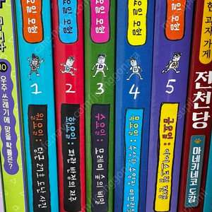 을파소, 대시의 요일 모험 1-5권 세트, 택포