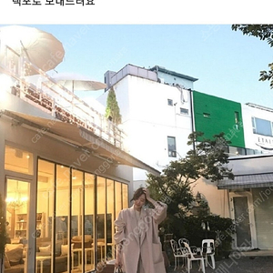 오칸 핸드메이드