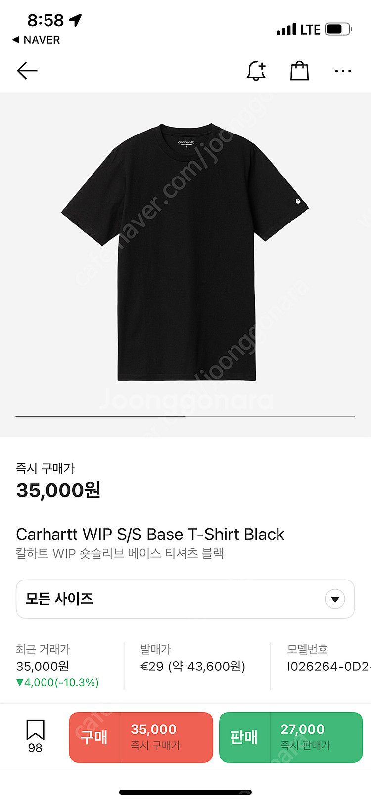 칼하트 wip 숏슬리브 베이스 티셔츠 블랙 M (포장도...--2