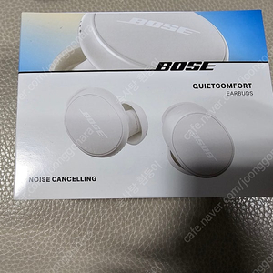 (미개봉·미사용 신품) BOSE QuietComfort Earbuds 2024 노이즈캔슬링 무선이어폰