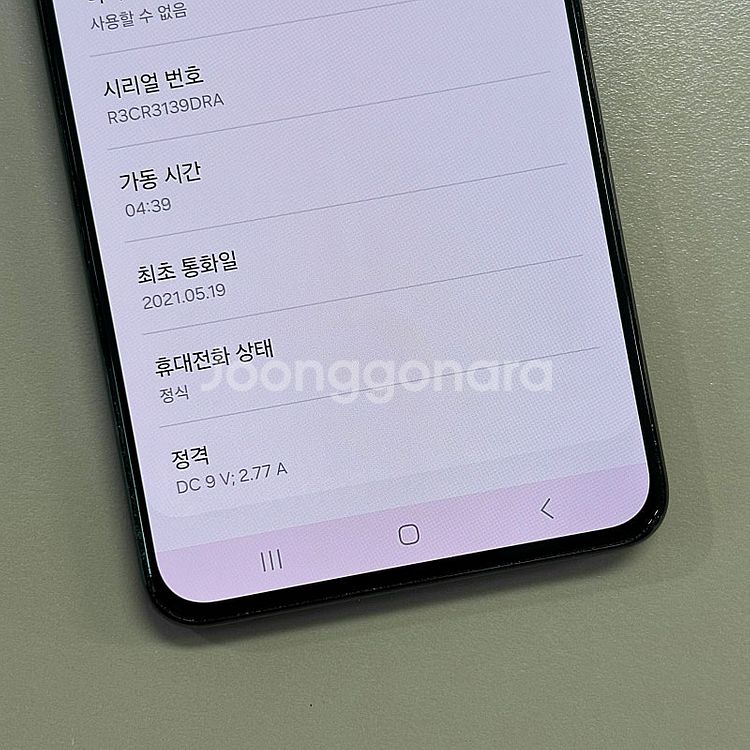 (특S급)갤럭시S21플러스 블랙색상 256용량 미파손 ...--4