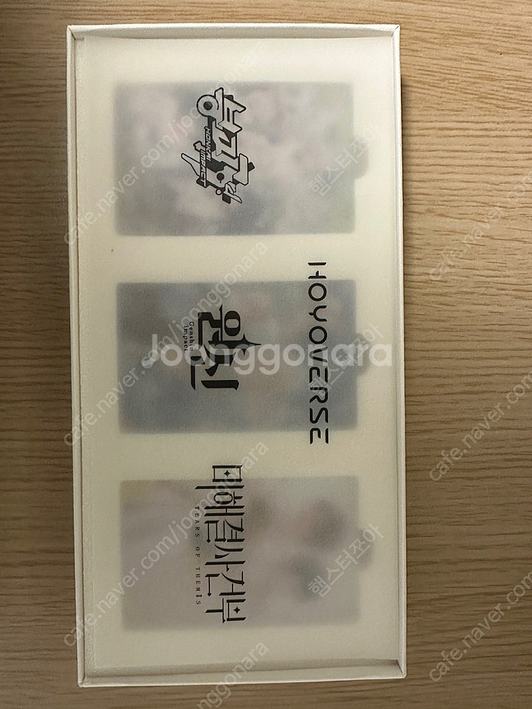 호요버스 샤이닝 펄 카드--1