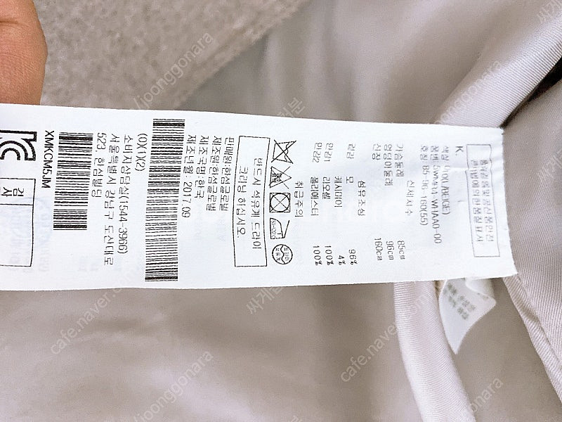 (55)오브제여자캐시미어롱코트--5