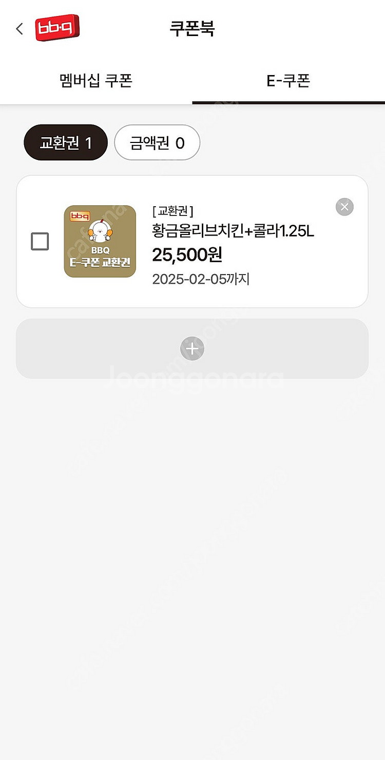 위안화 구매합니다--0