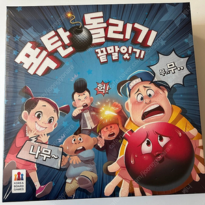 미개봉 폭탄돌리기 보드게임 팝니다