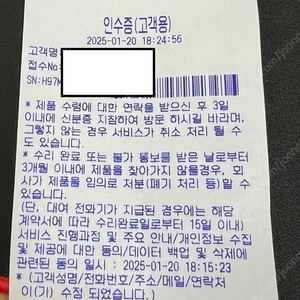 애플펜슬2 리퍼 후 미사용 제품 판매합니다