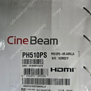 LG CineBeam PH510PS 프로젝터 미개봉