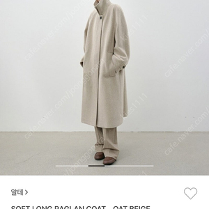 Alte 알테 SOFT LONG RAGLAN COAT 울 코트 (OAT BEIGE) ONE사이즈