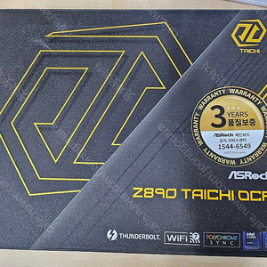 asrock z890 ocf 메인보드 팝니다.