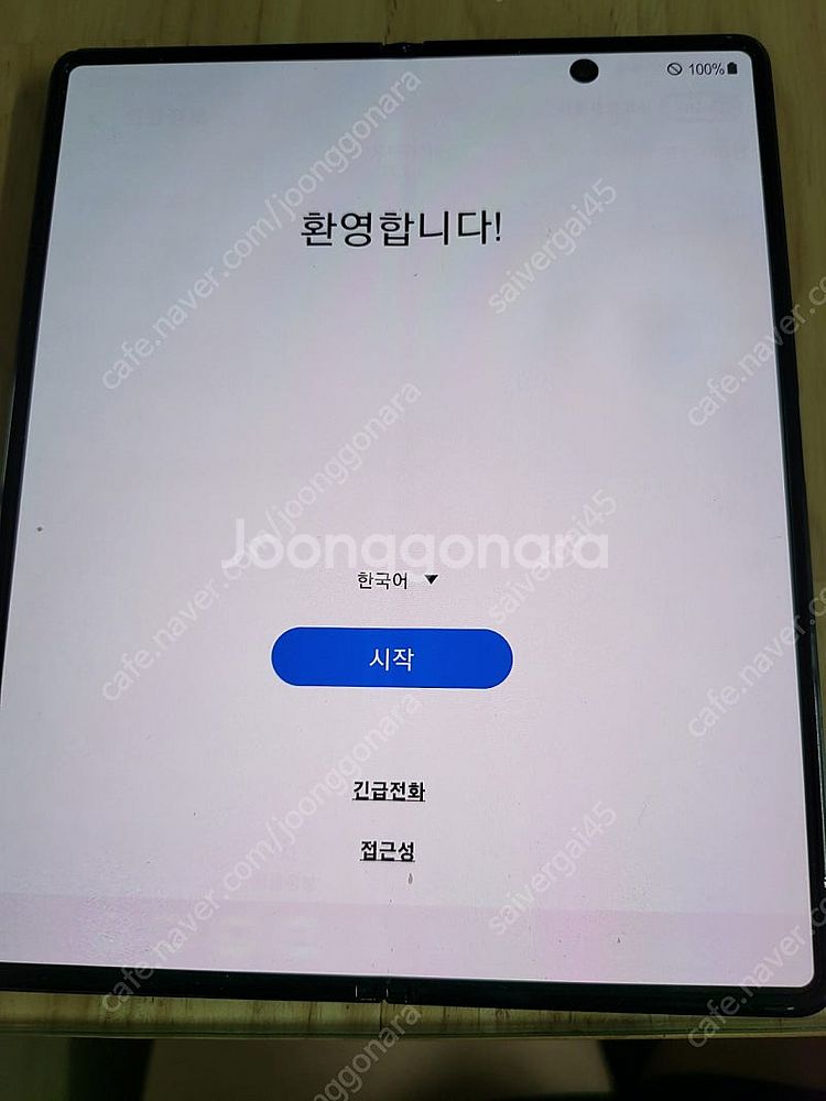 폴드2 블랙판매합니다.--5