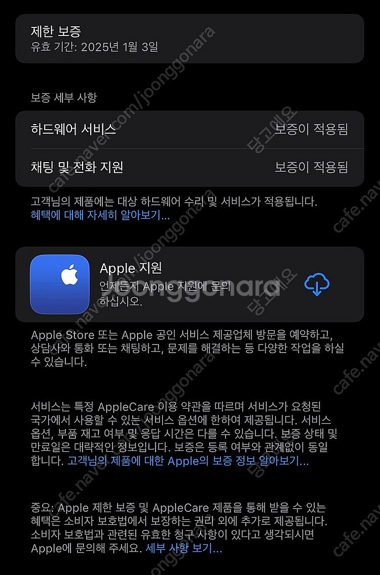 SSS급)에어팟 맥스 1세대 실버--3