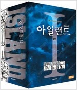 장난스런키스/스킵비트/아일랜드/싸움독학/오한강/청소부K...--2