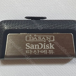 다산에듀 전기기사 필기기출문제 usb