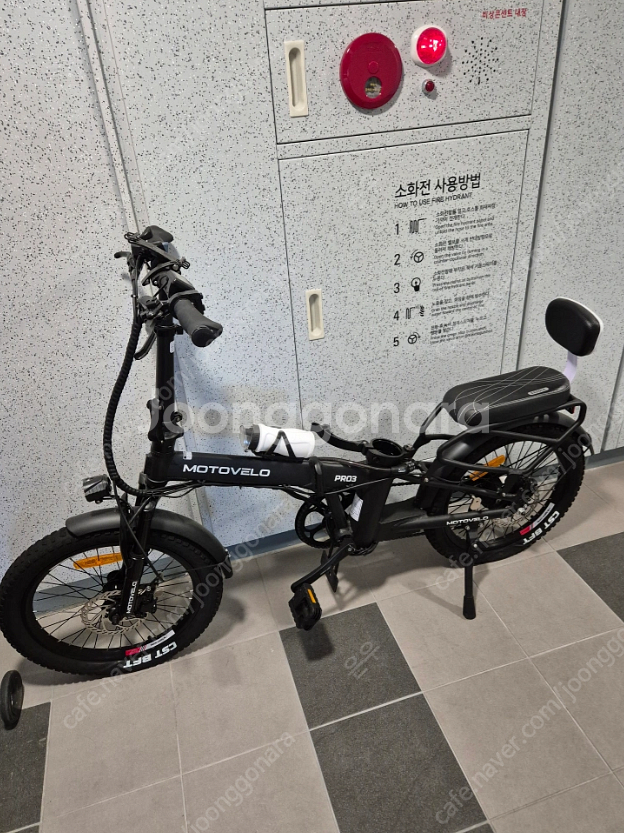 모토벨로 전기자전거 PRO3--1