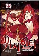 설희/밤을걷는선비/위치헌터/여자전쟁/백귀야행/무명기/최...--2