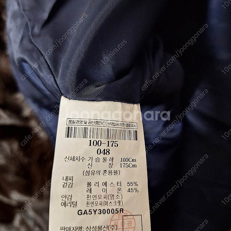 갤럭시 수젤로 캐시미어 100 퍼 트리밍 코트 / 로가...--7