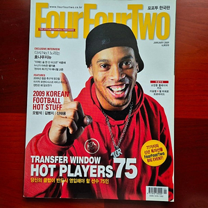 Four Four Two 2009 vol.20 21 22 23 포포투 2009년 1월 2월 3월 4월 20호 21호 22호 23로 선수카드 브로마이드 기성용 염기훈 내용 보세요