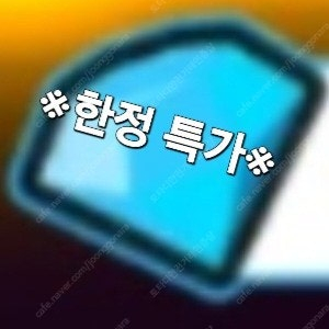 토일렛 타워 디펜스 토타디 200만젬 특가