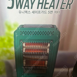 5 WAY HEATER 유니맥스 세이프가드 5면 히터(전기 난로)