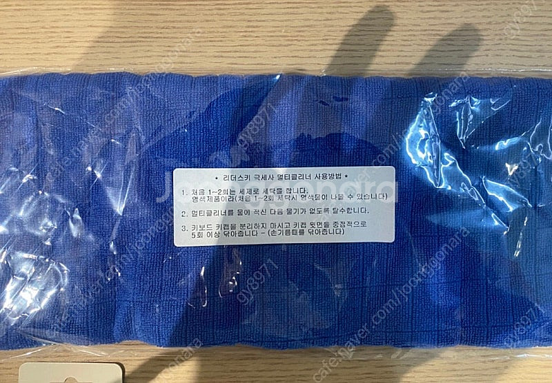 리얼포스 키보드 30g R2TL-US3-IV 팔아요--1
