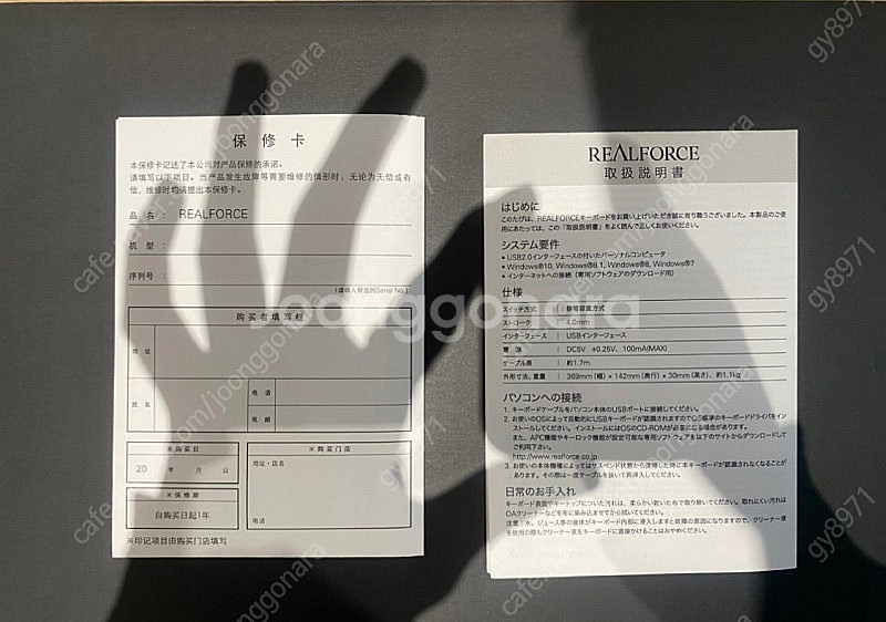 리얼포스 키보드 30g R2TL-US3-IV 팔아요--5