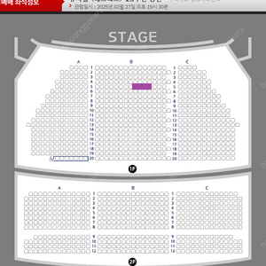 뮤지컬 베르테르 2.27(목) 양요섭 이지혜 1층 중앙 5열 2연석 / 3.13(목) 1열 1석 양도 [좌석위치사진有]