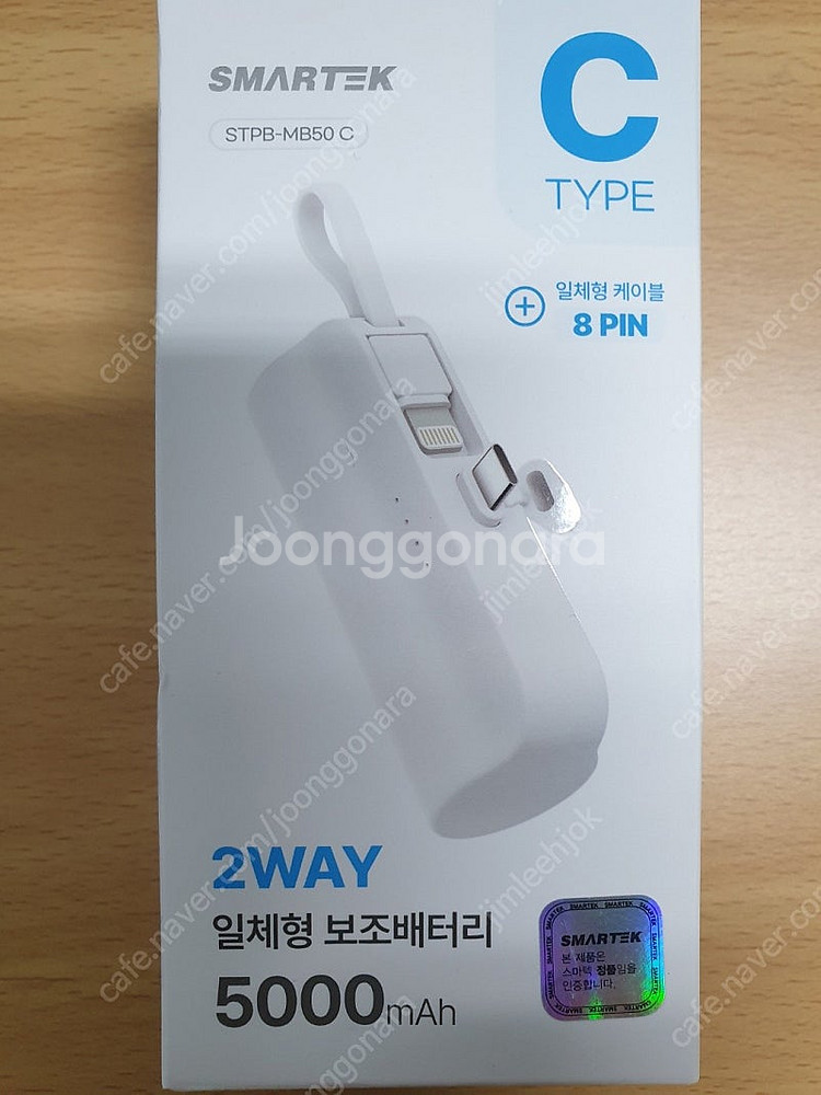 스마텍 2WAY 일체형 보조배터리 5000mAh STP...--0