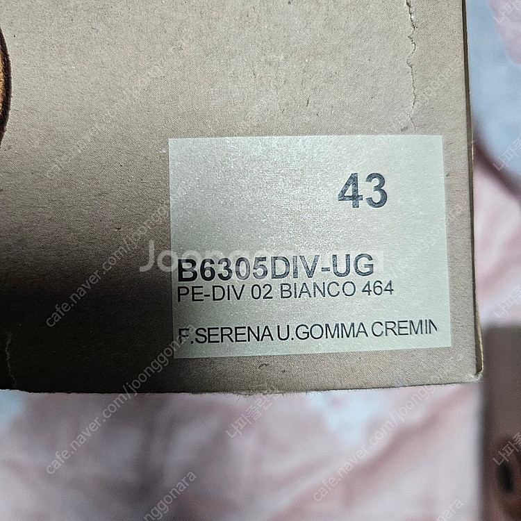 부테로 타니노 크림 eu43--1