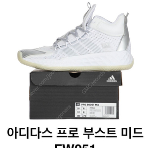 아디다스 프로 부스트 미드 FW951 농구화 새제품