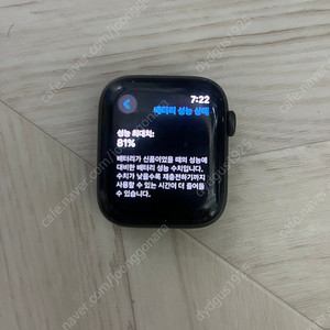 애플워치 SE 44mm GPS