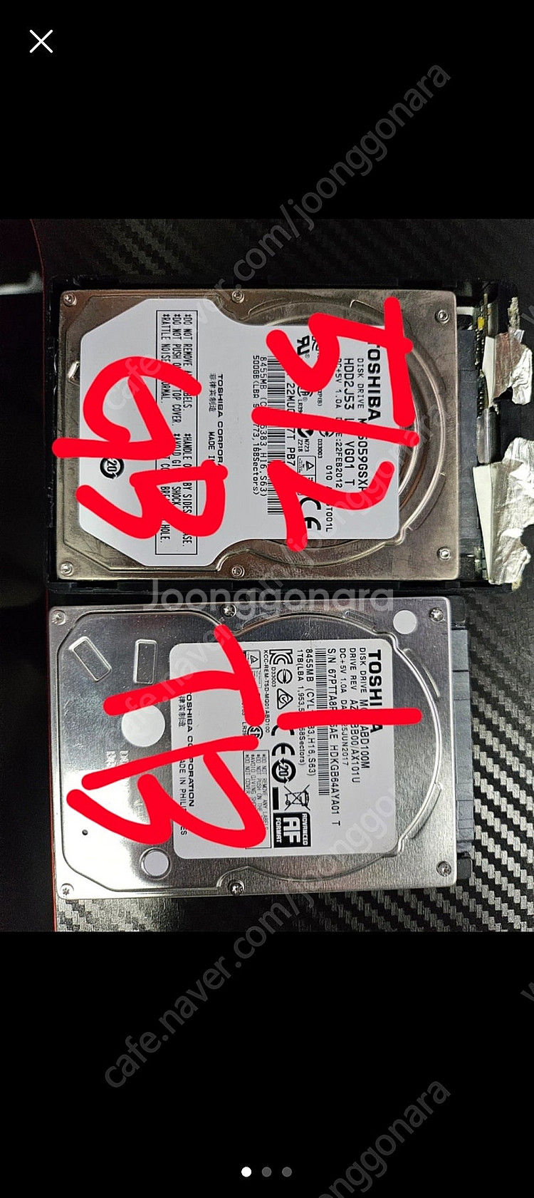 하드 및 외장하드 500GB, 1TB, 2TB--0