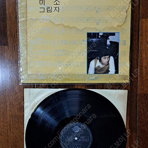 서유석 그림자.구름나그네 LP