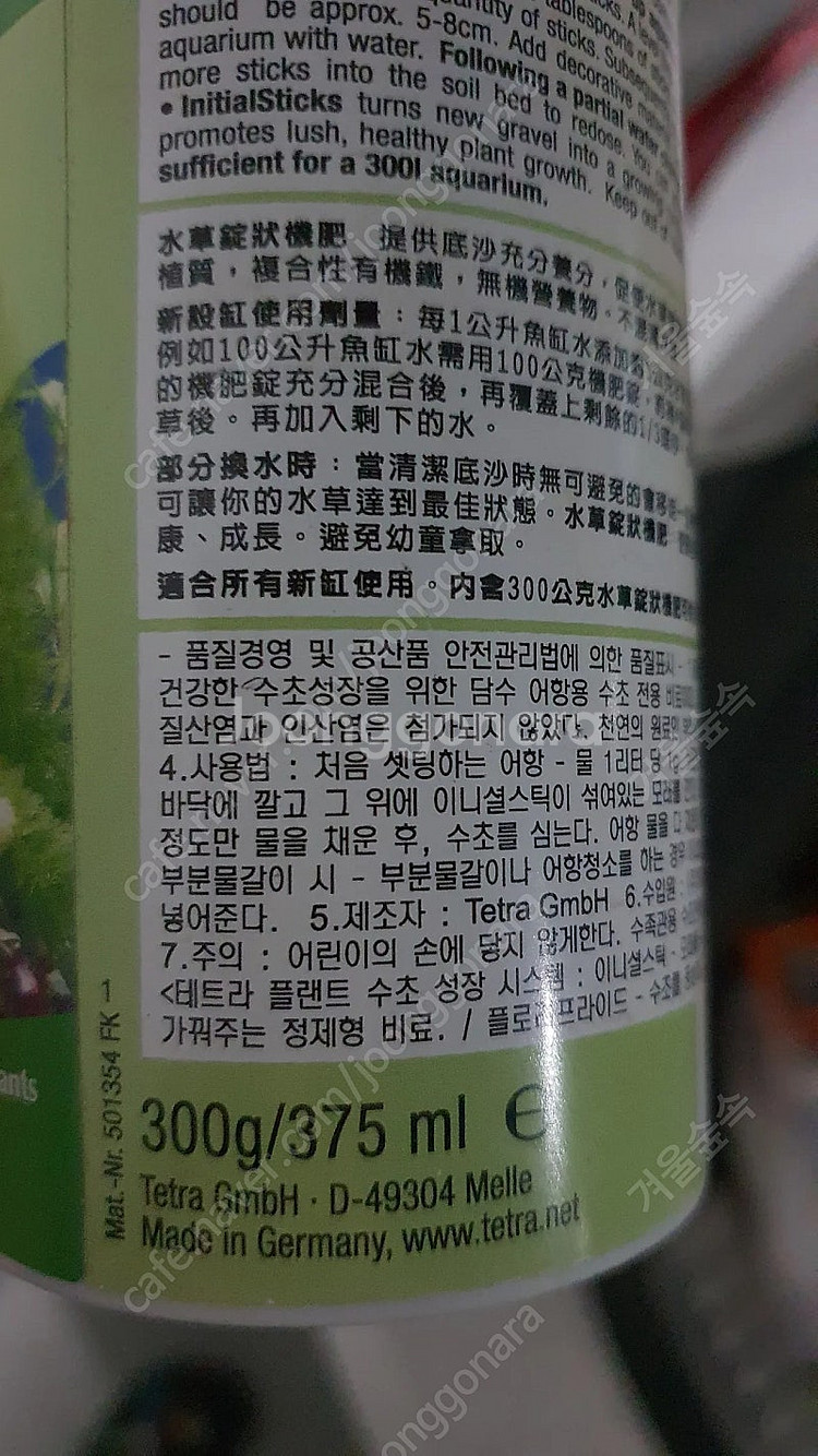 에하임 어항 외부여과기 어항용품 이니셜스틱--4