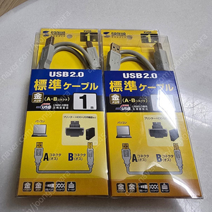 산와서플라이 usb 판매합니다