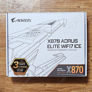 기가바이트 X870 AORUS ELITE WIFI7