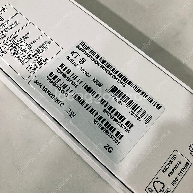 갤럭시 워치7 그린 40MM 미개봉새상품 18만5천원 ...--3