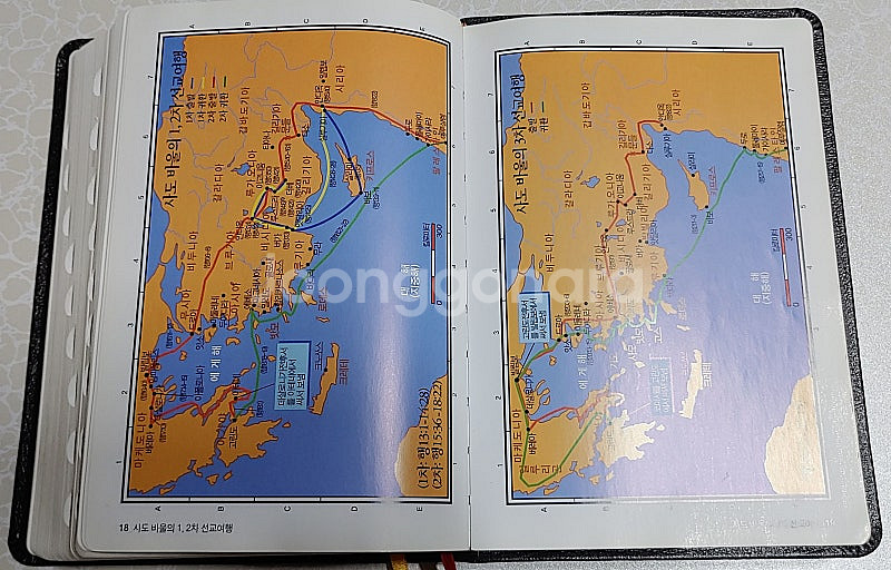 [성경책] 킹제임스 흠정역 큰글자 2권 + 한영대역 1...--3