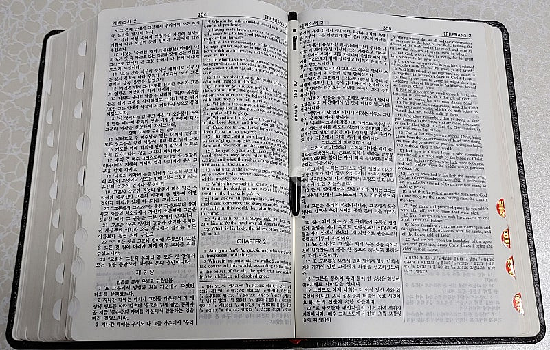 [성경책] 킹제임스 흠정역 큰글자 2권 + 한영대역 1...--8