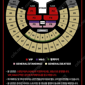 J hope Tour HOPE ON THE STAGE in SEOUL 제이홉 월드투어 콘서트 티켓양도합니다